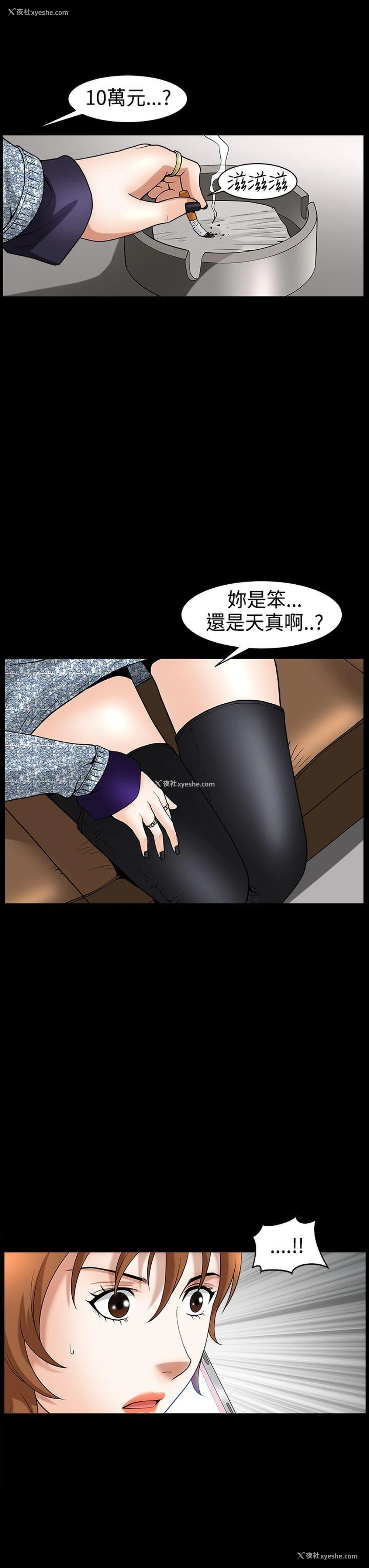 25P - 人妻性解放3:粗糙的手