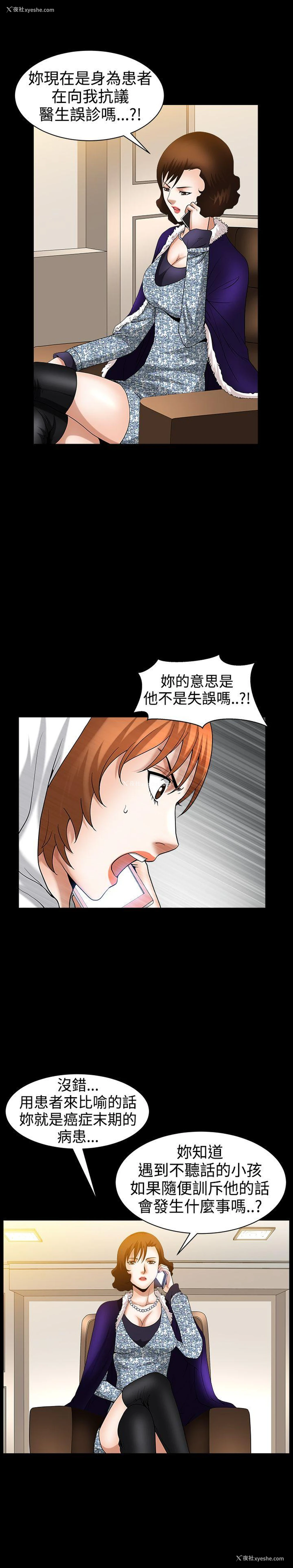 26P - 人妻性解放3:粗糙的手