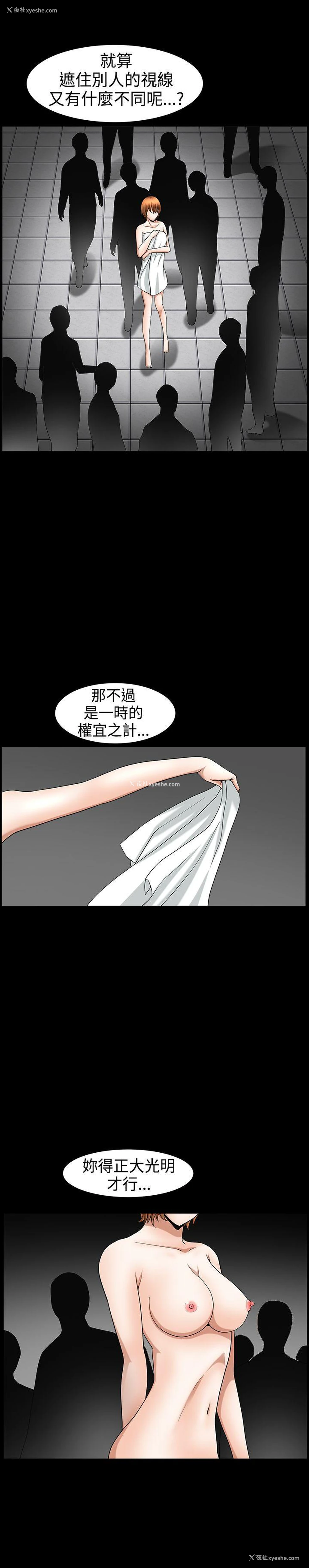 19P - 人妻性解放3:粗糙的手