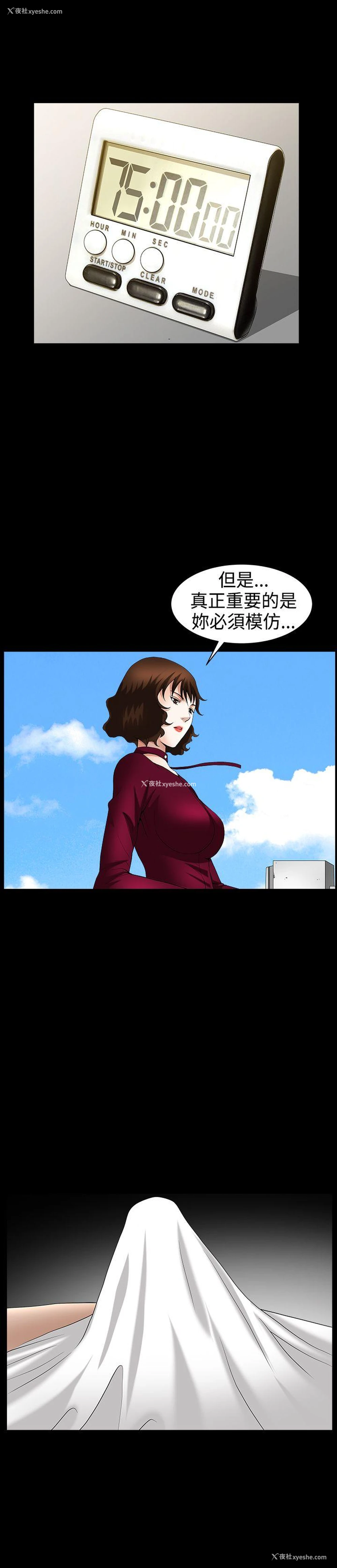 21P - 人妻性解放3:粗糙的手