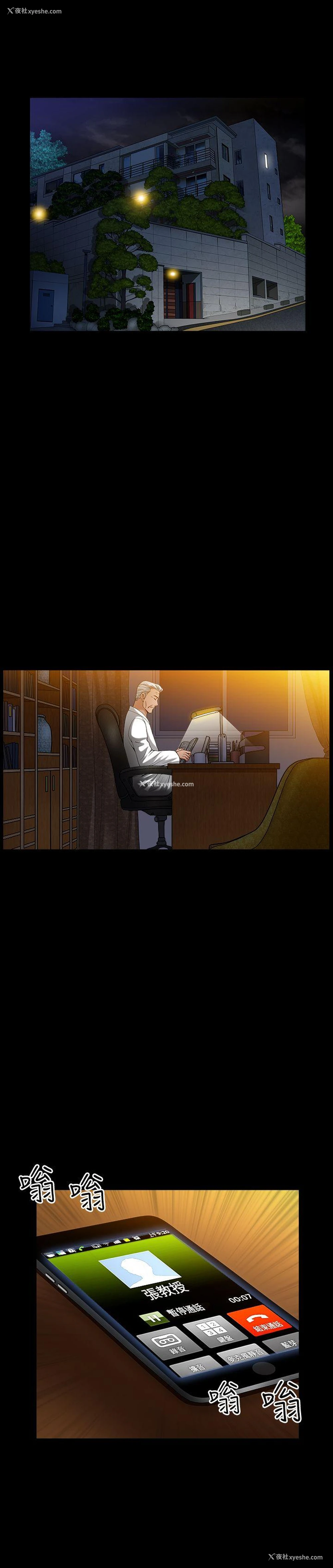 15P - 人妻性解放3:粗糙的手