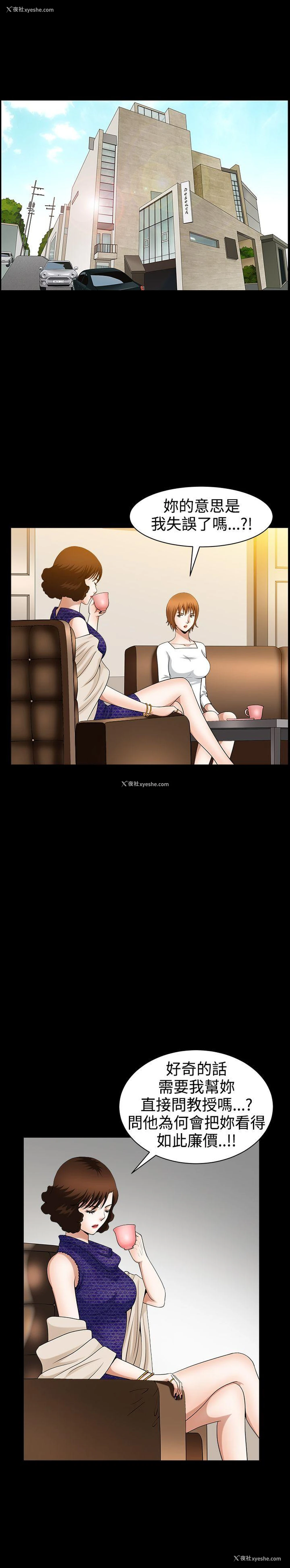 9P - 人妻性解放3:粗糙的手