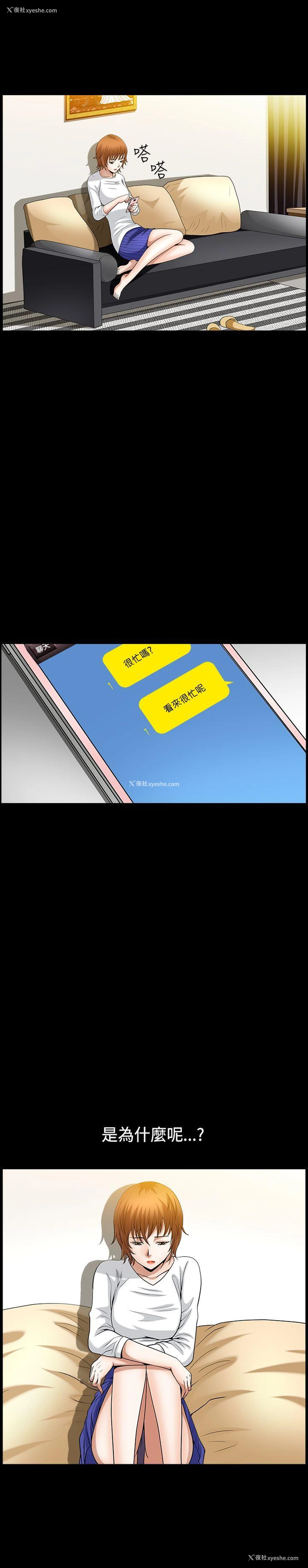 14P - 人妻性解放3:粗糙的手