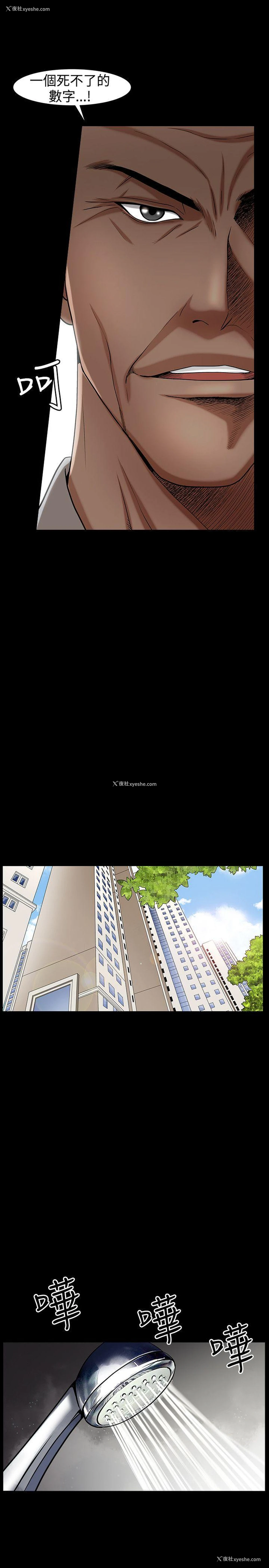 7P - 人妻性解放3:粗糙的手