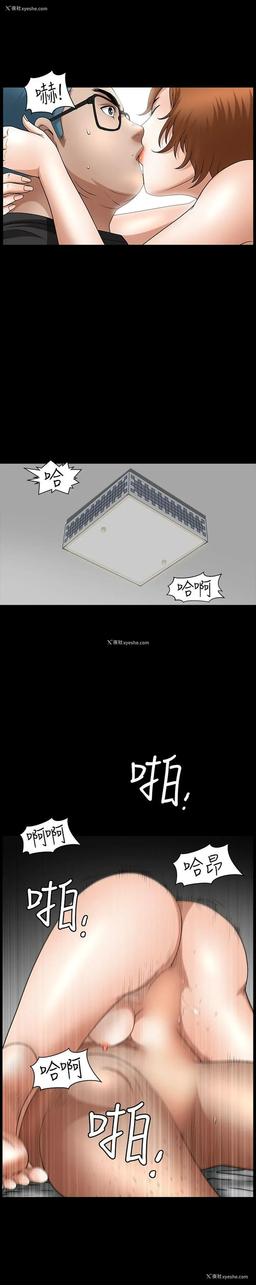 10P - 人妻性解放3:粗糙的手
