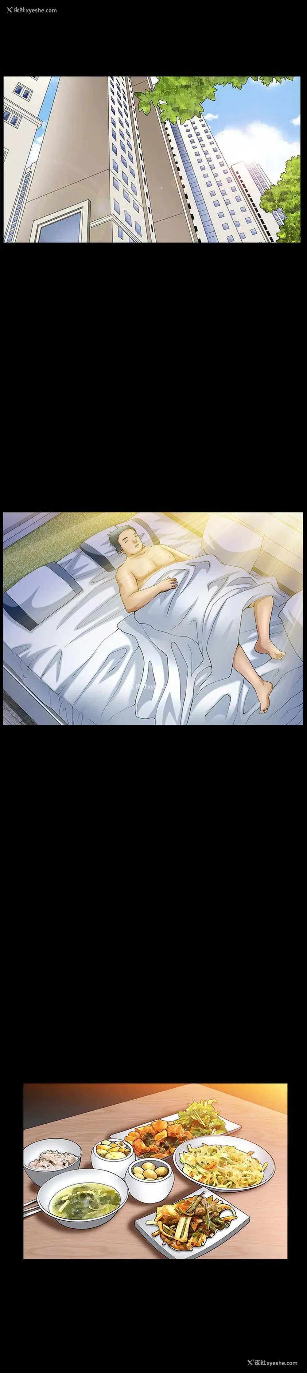 14P - 人妻性解放3:粗糙的手