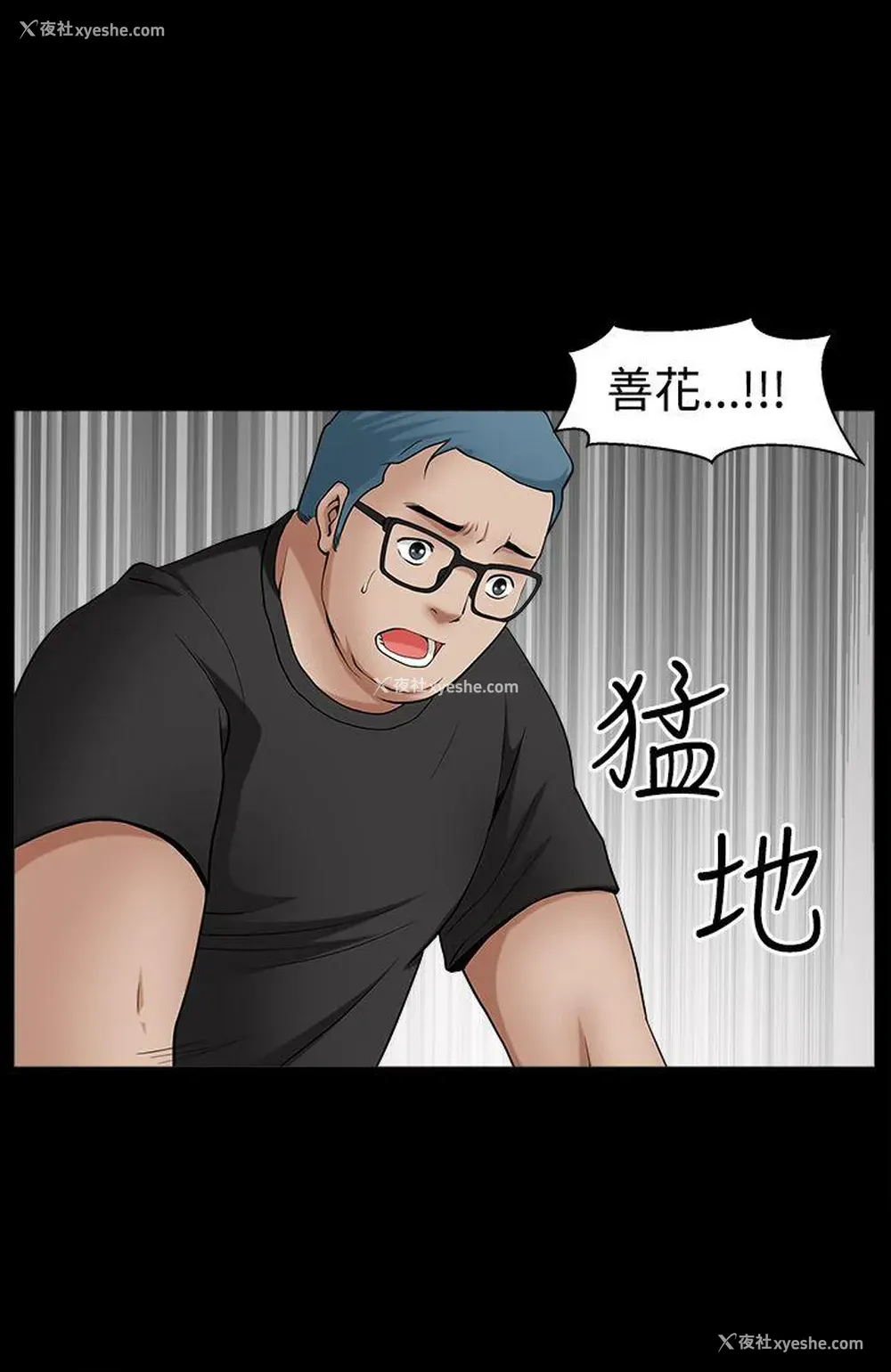 1P - 人妻性解放3:粗糙的手