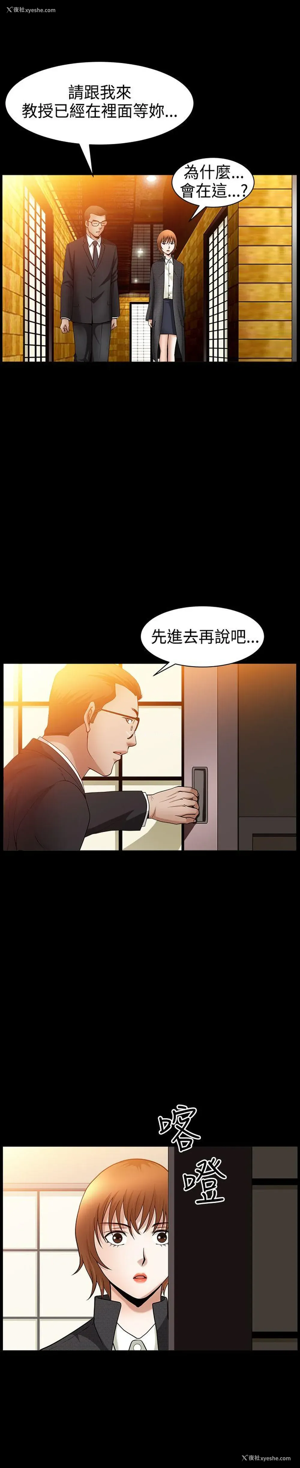 21P - 人妻性解放3:粗糙的手