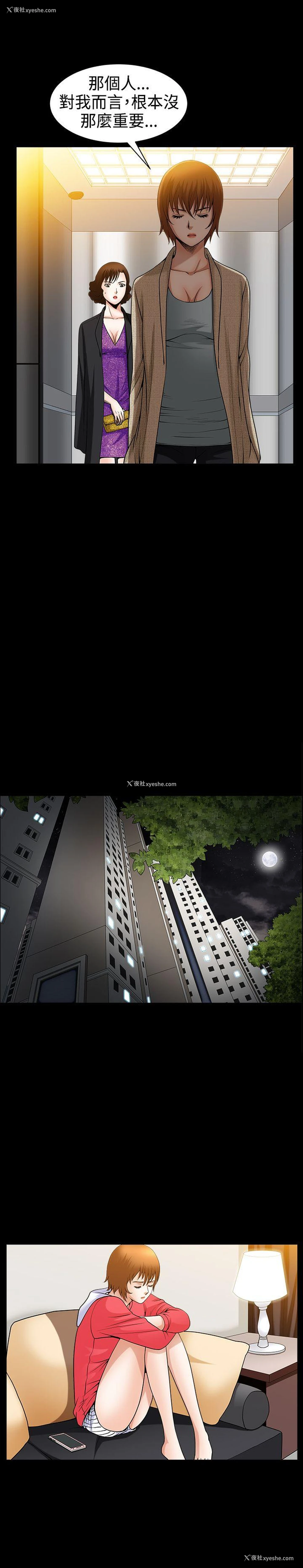 11P - 人妻性解放3:粗糙的手