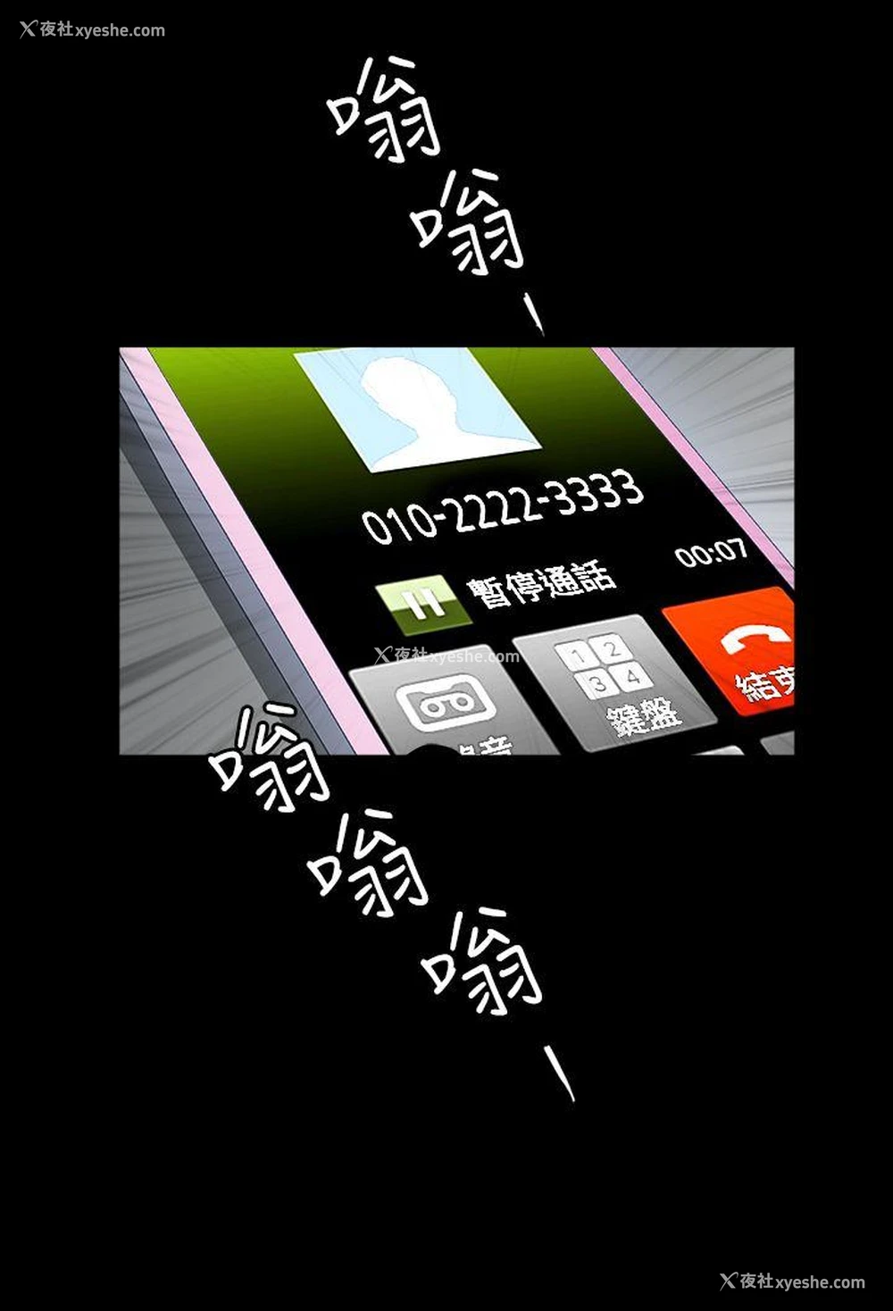 12P - 人妻性解放3:粗糙的手