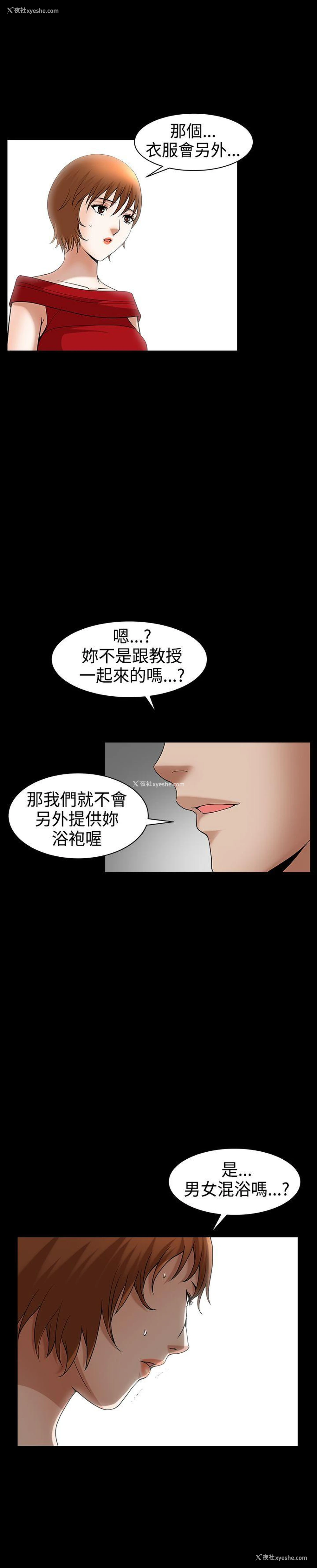 21P - 人妻性解放3:粗糙的手