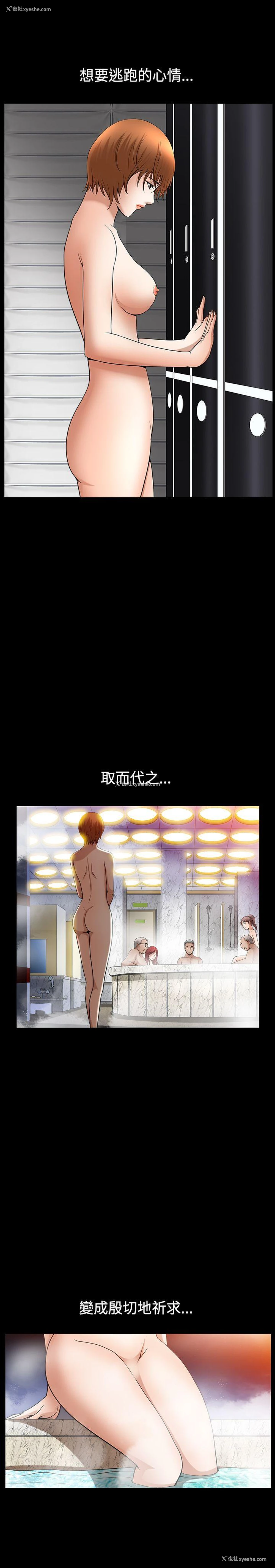 23P - 人妻性解放3:粗糙的手