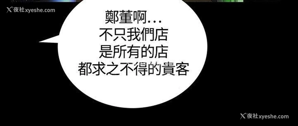 13P - 人妻性解放3:粗糙的手