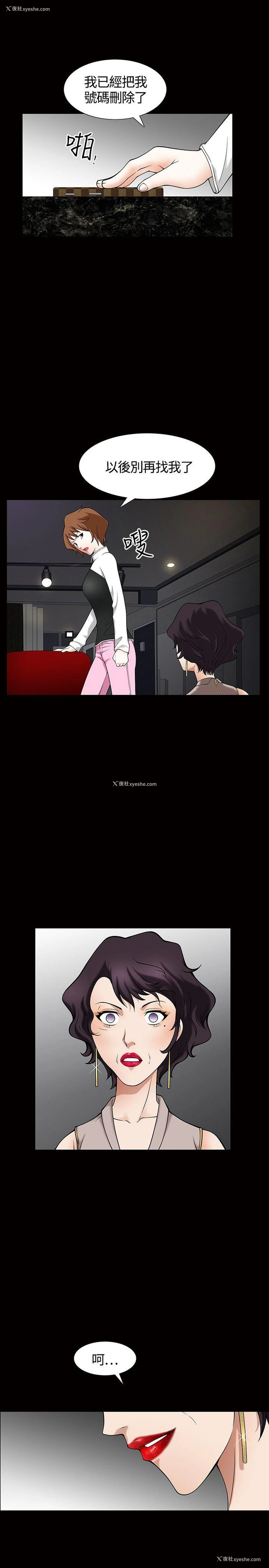 16P - 人妻性解放3:粗糙的手