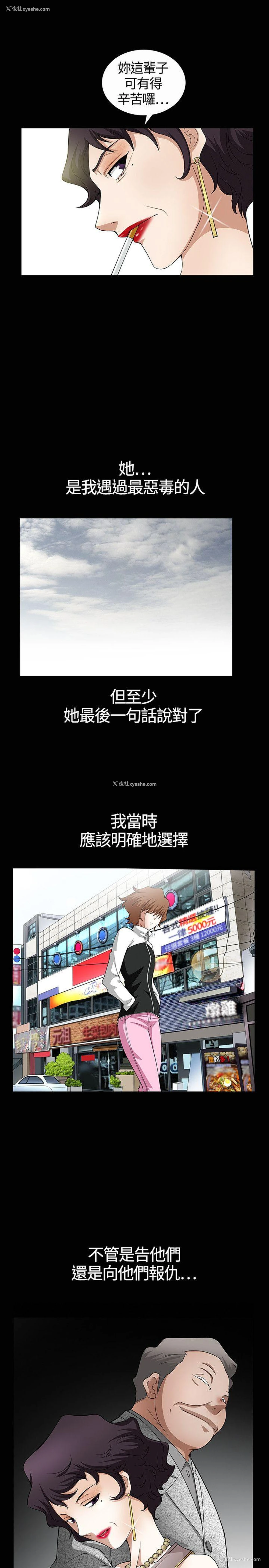 22P - 人妻性解放3:粗糙的手