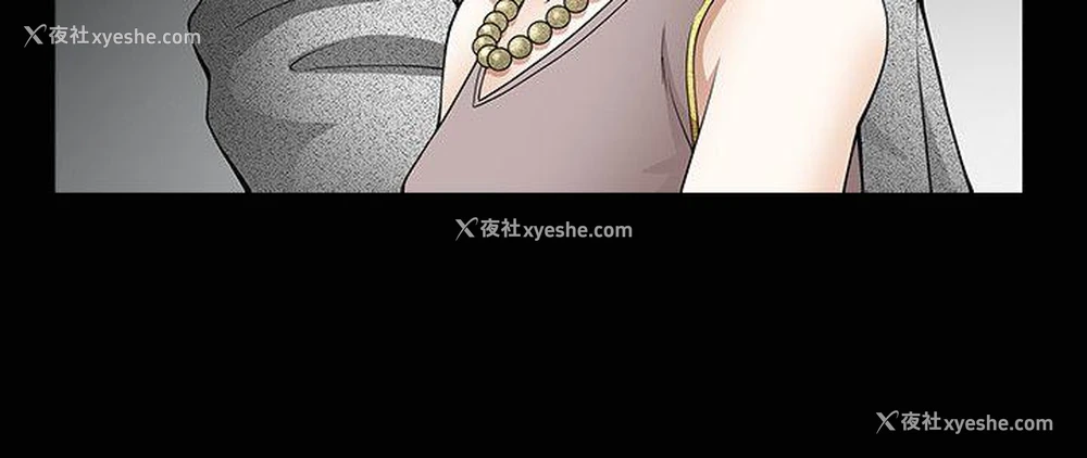 23P - 人妻性解放3:粗糙的手