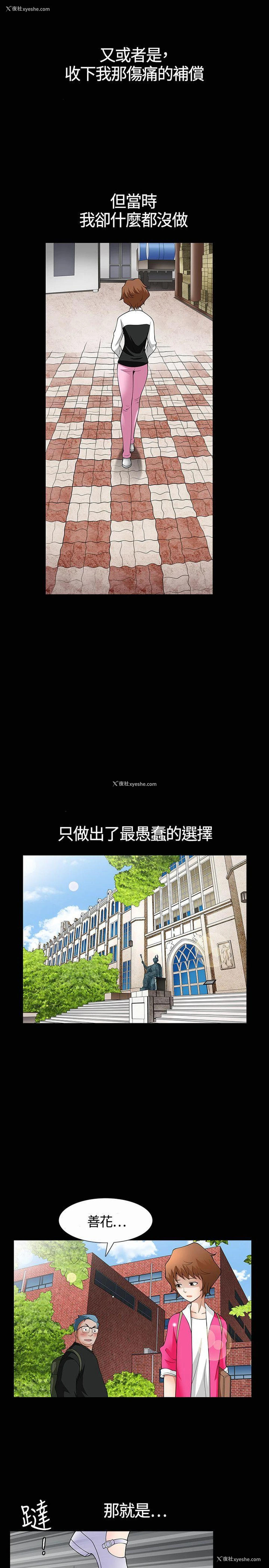 24P - 人妻性解放3:粗糙的手