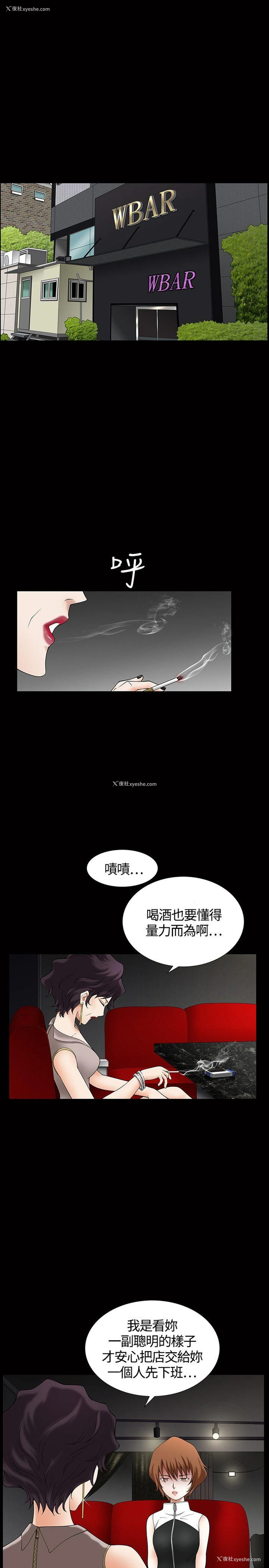 4P - 人妻性解放3:粗糙的手