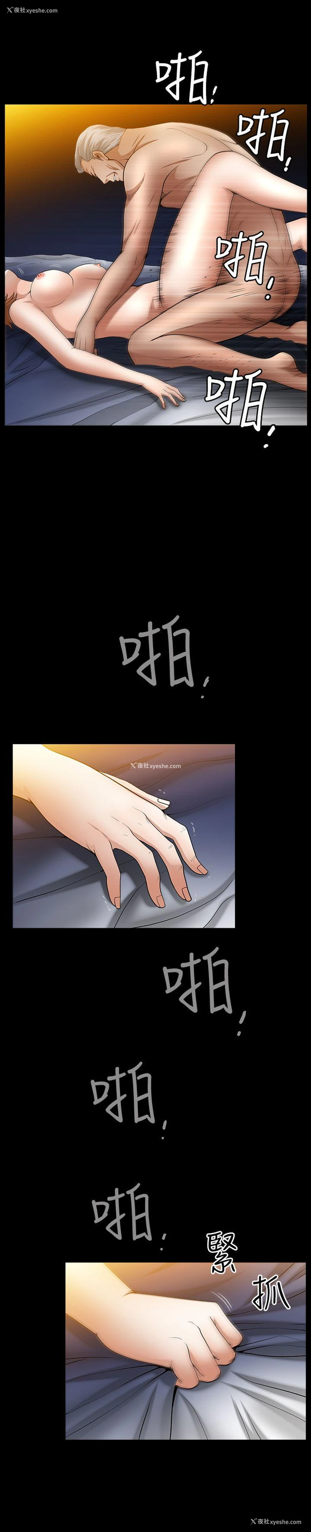 15P - 人妻性解放3:粗糙的手