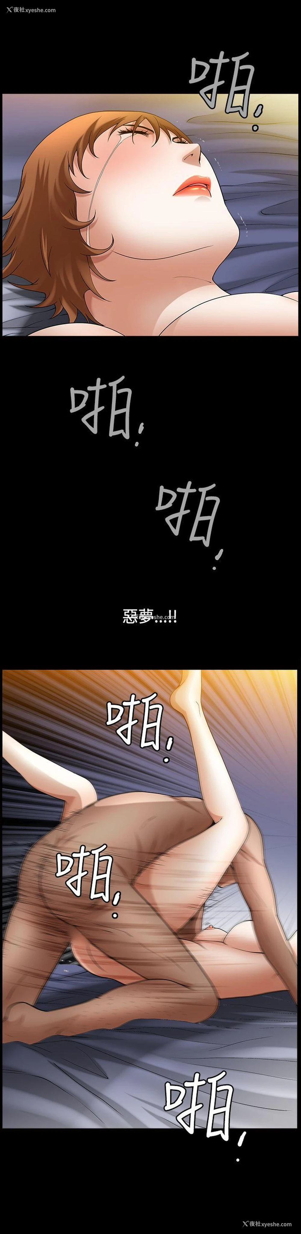 16P - 人妻性解放3:粗糙的手