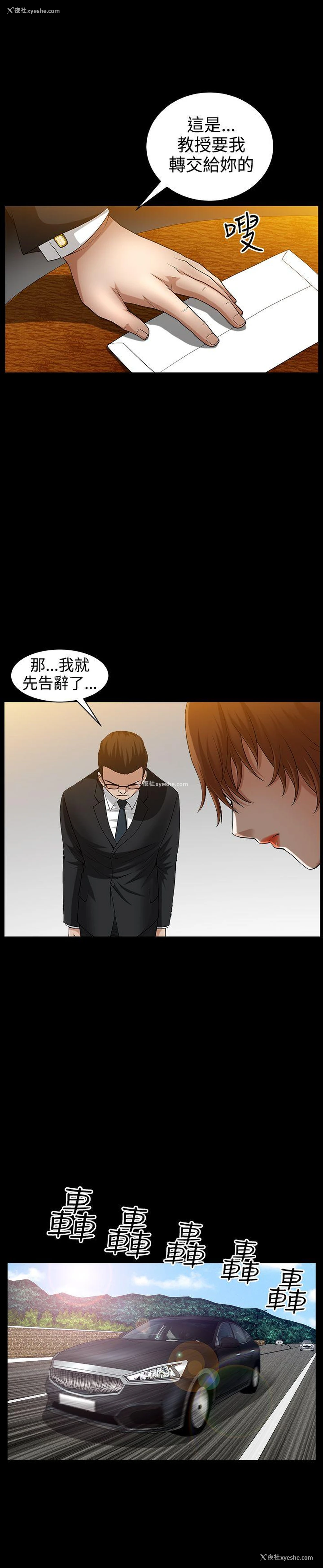 18P - 人妻性解放3:粗糙的手