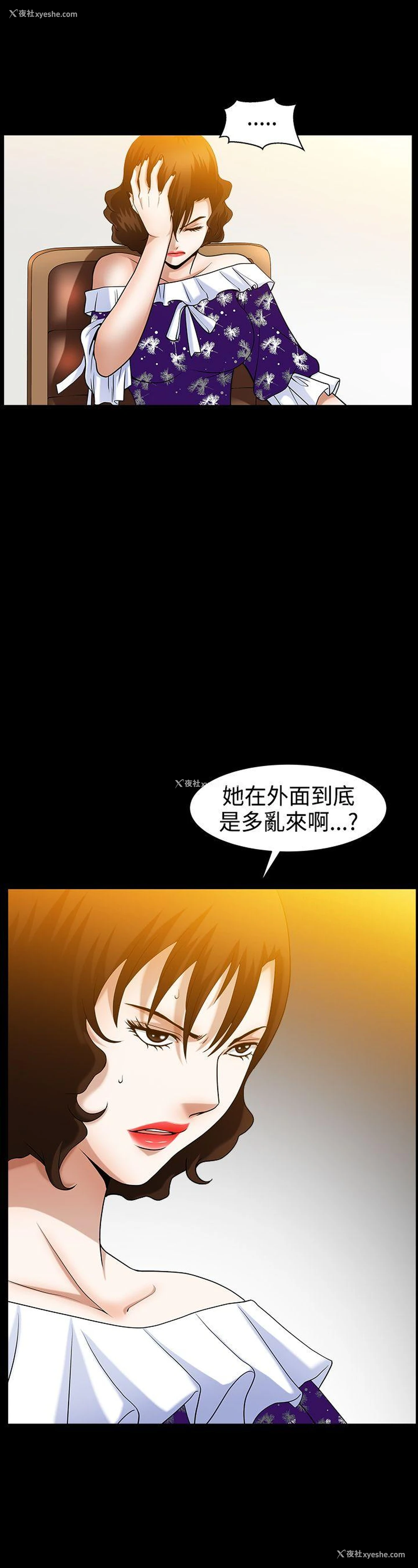 28P - 人妻性解放3:粗糙的手