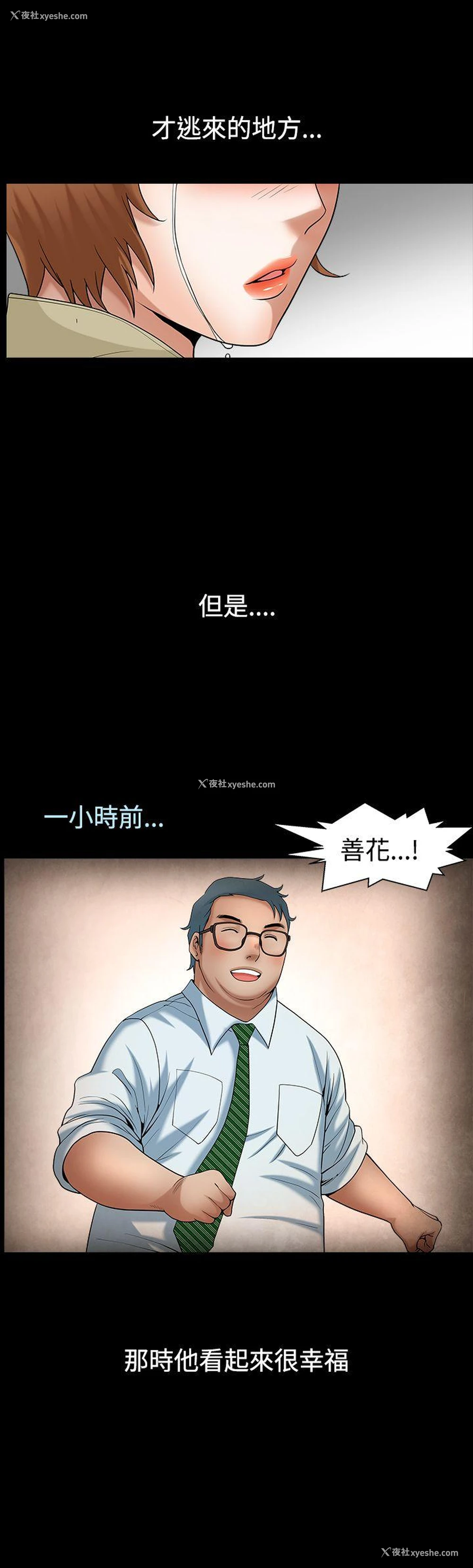 25P - 人妻性解放3:粗糙的手