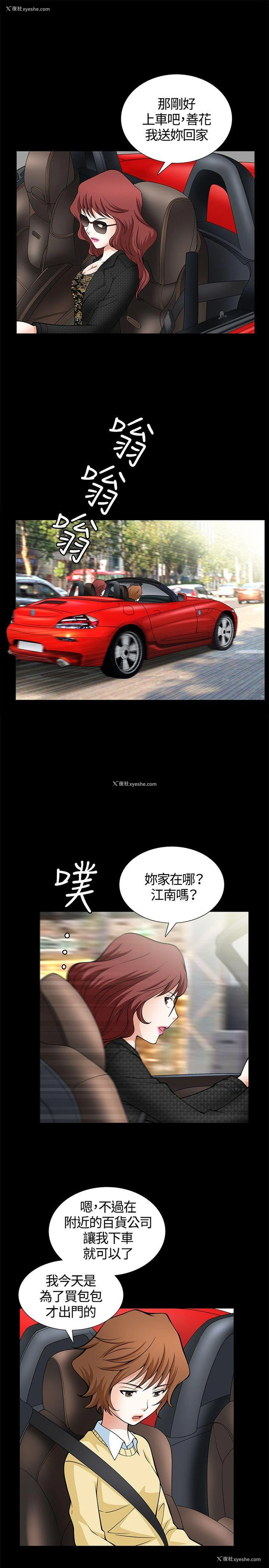 15P - 人妻性解放3:粗糙的手