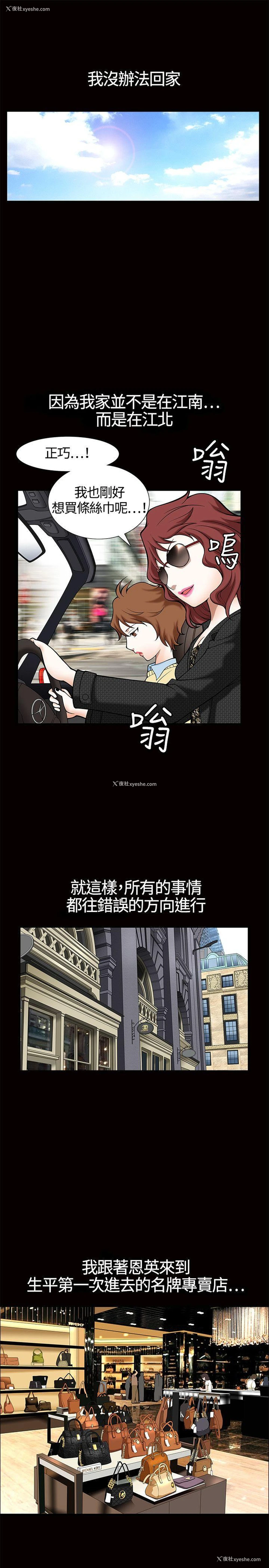 17P - 人妻性解放3:粗糙的手