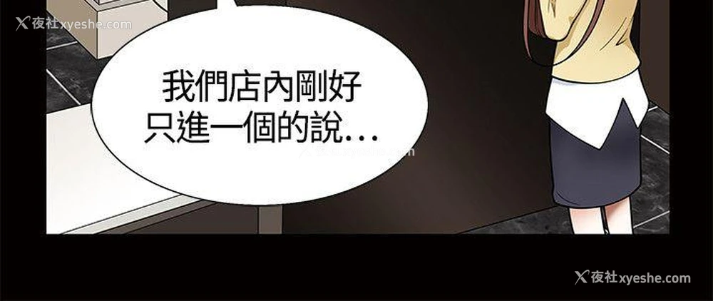 21P - 人妻性解放3:粗糙的手