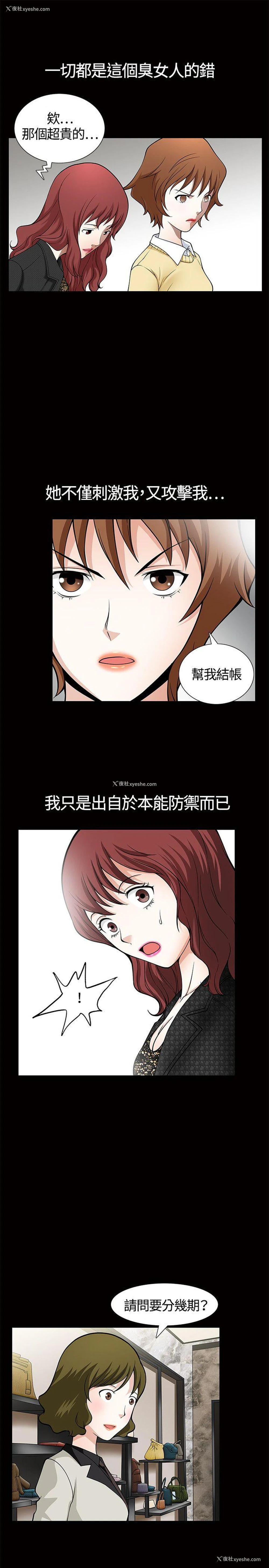22P - 人妻性解放3:粗糙的手