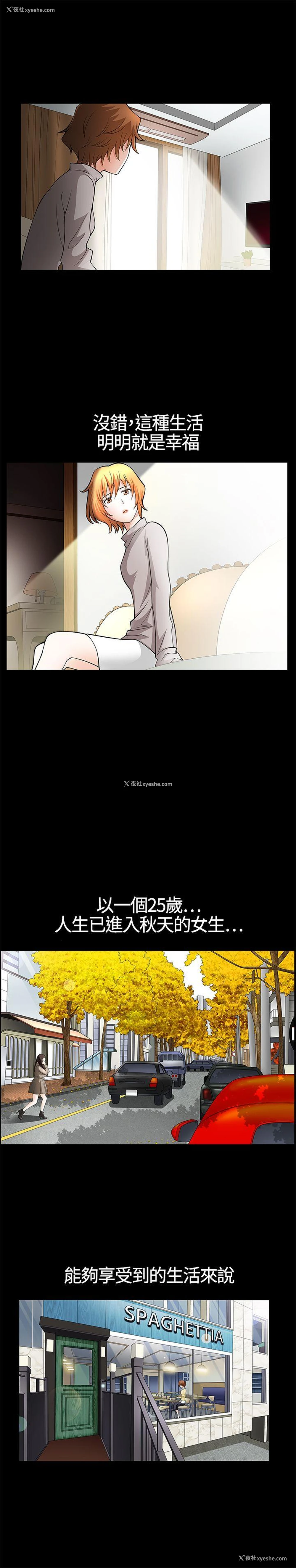 6P - 人妻性解放3:粗糙的手