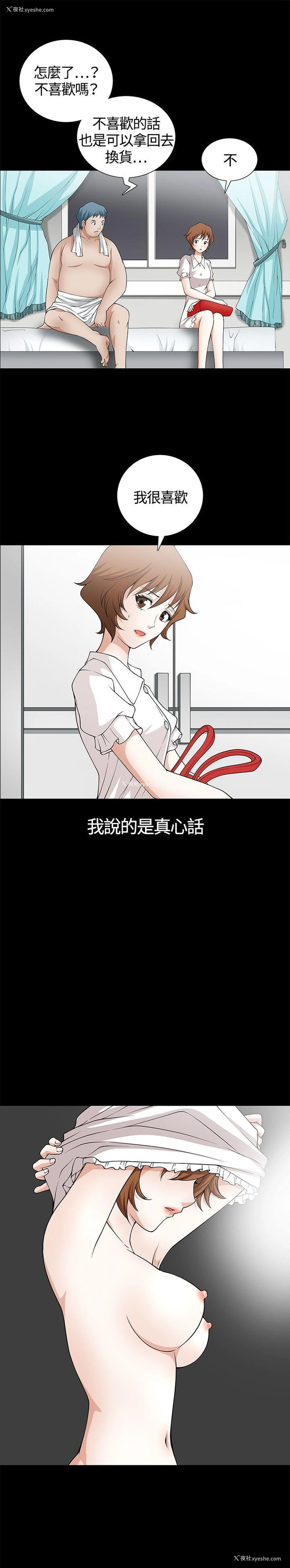 15P - 人妻性解放3:粗糙的手