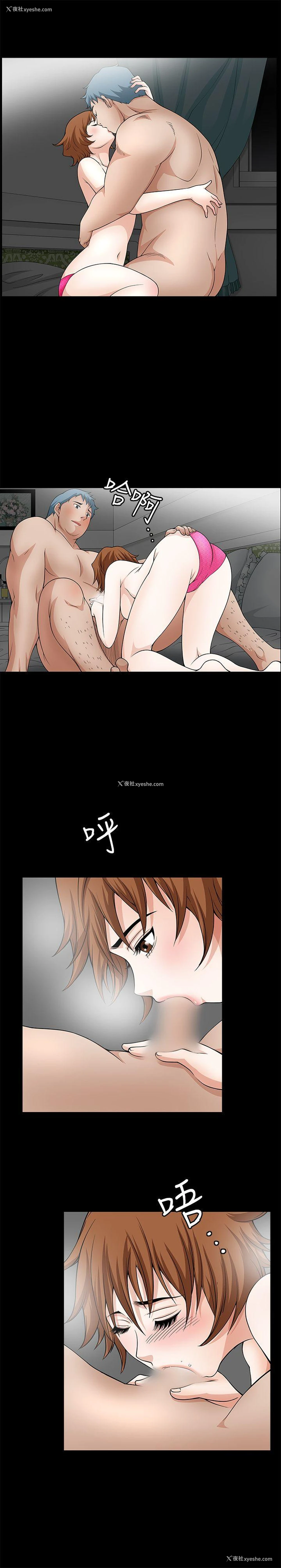 16P - 人妻性解放3:粗糙的手
