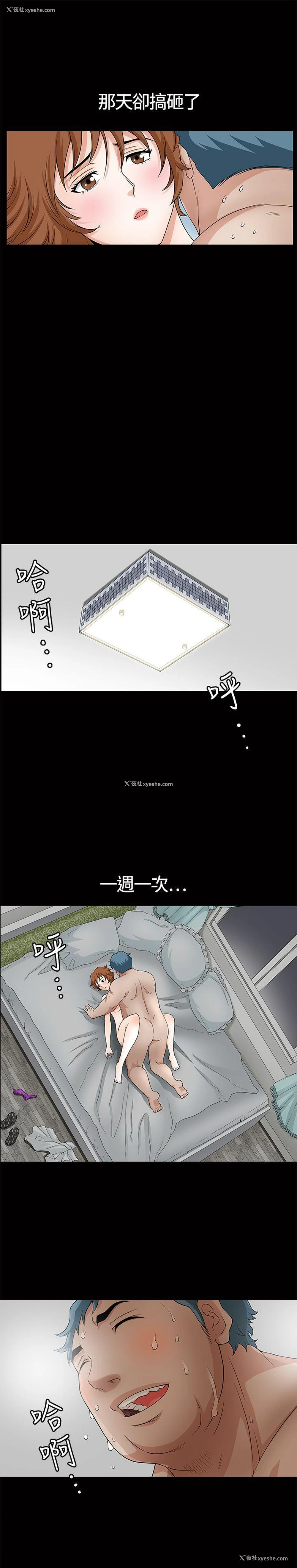 22P - 人妻性解放3:粗糙的手