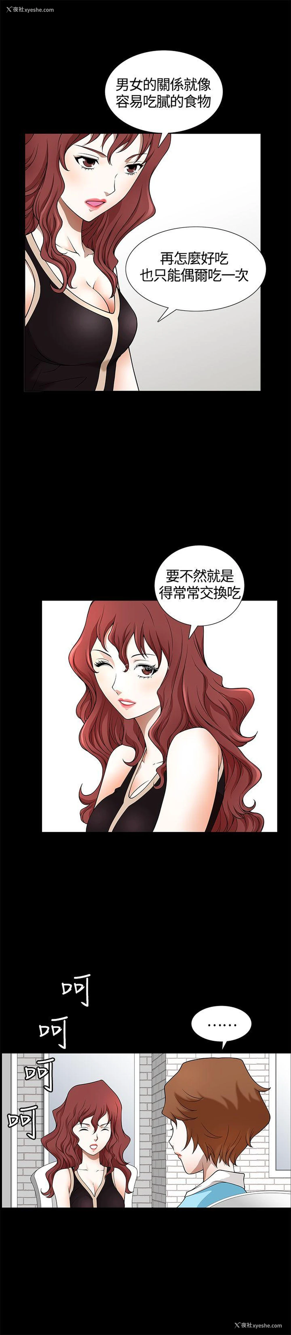 25P - 人妻性解放3:粗糙的手
