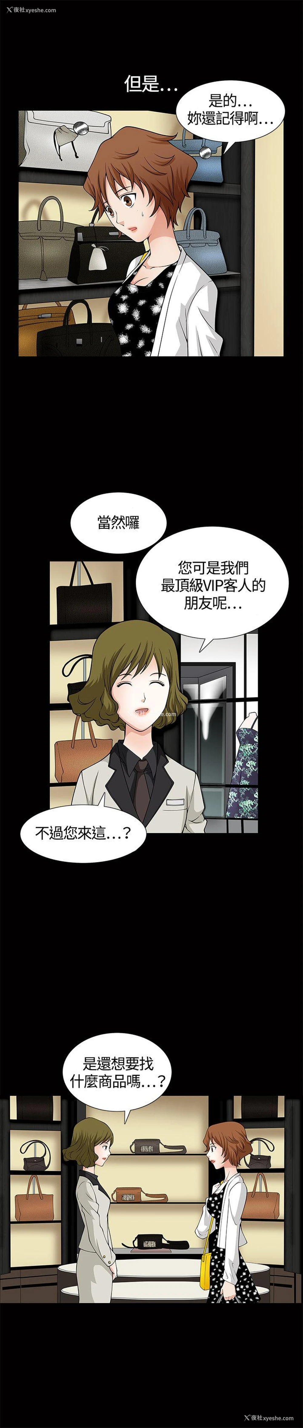 4P - 人妻性解放3:粗糙的手