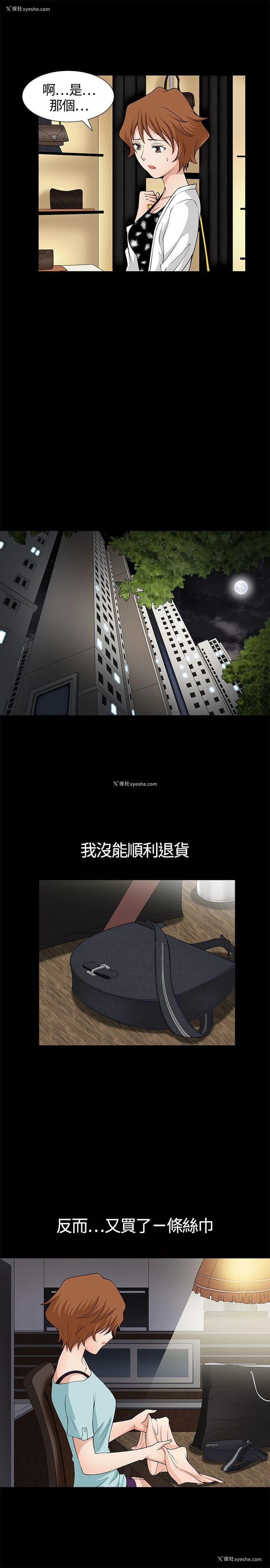 5P - 人妻性解放3:粗糙的手