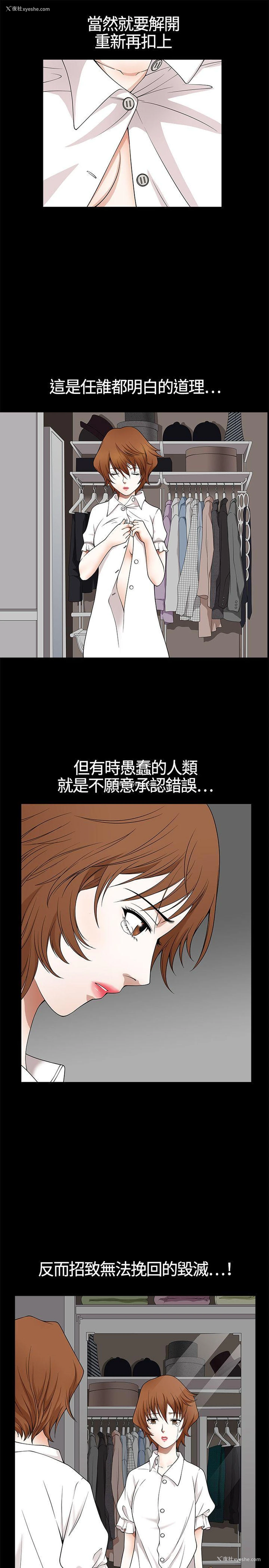 9P - 人妻性解放3:粗糙的手