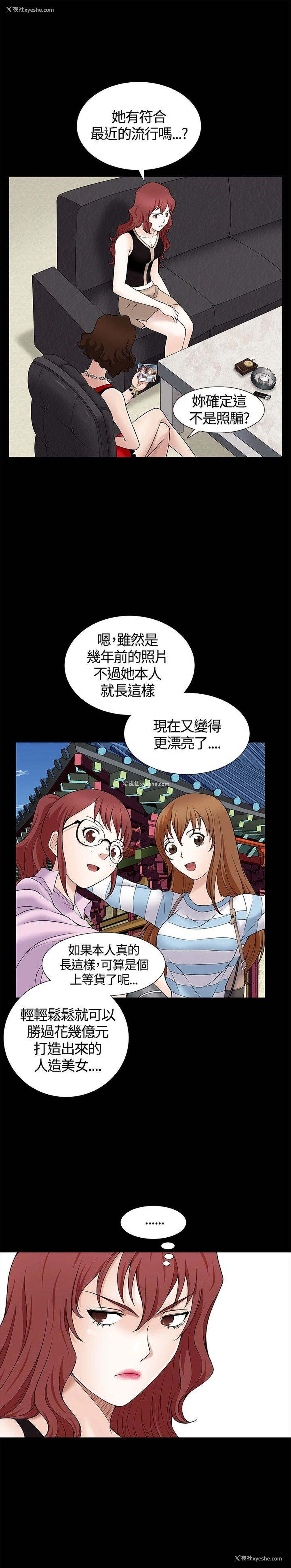 13P - 人妻性解放3:粗糙的手