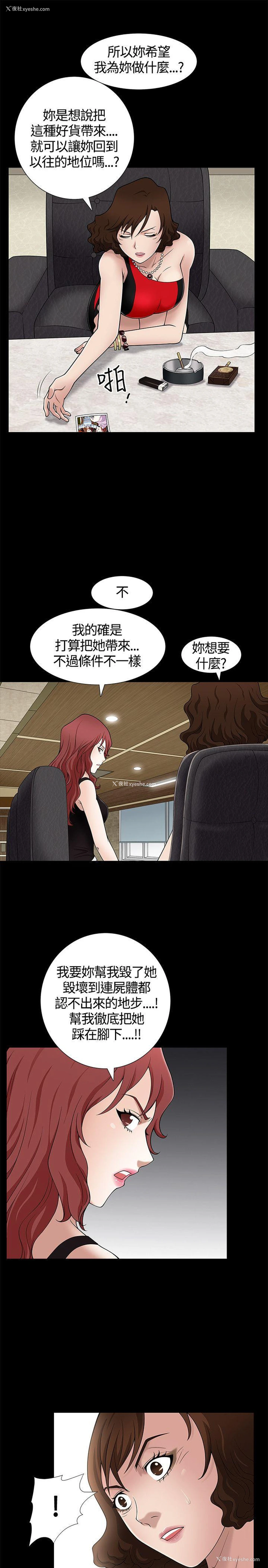14P - 人妻性解放3:粗糙的手
