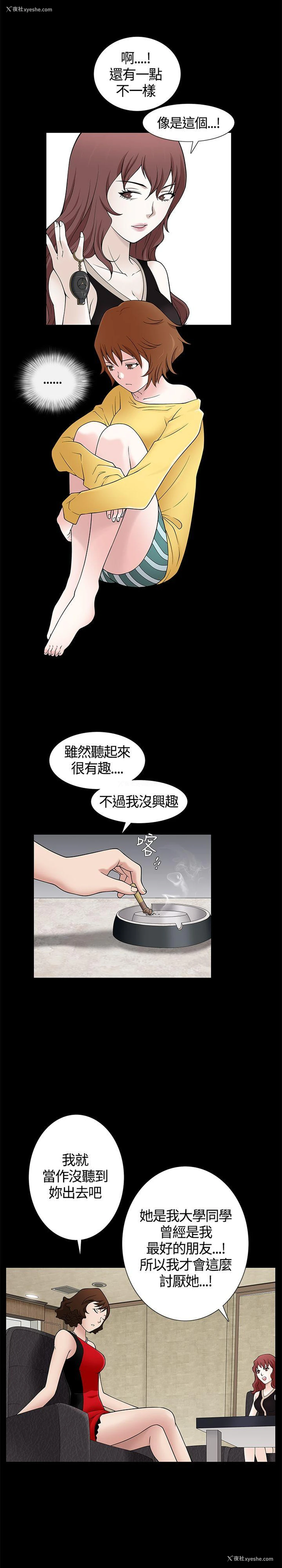 17P - 人妻性解放3:粗糙的手