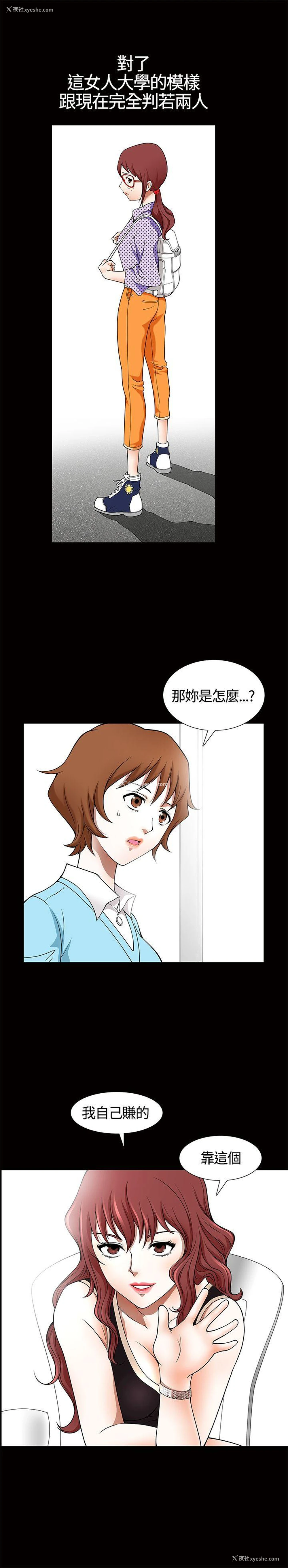 1P - 人妻性解放3:粗糙的手