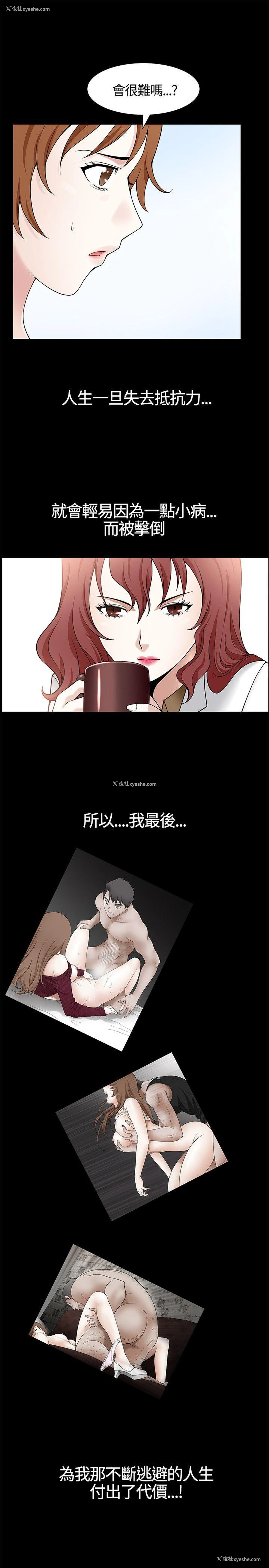 37P - 人妻性解放3:粗糙的手