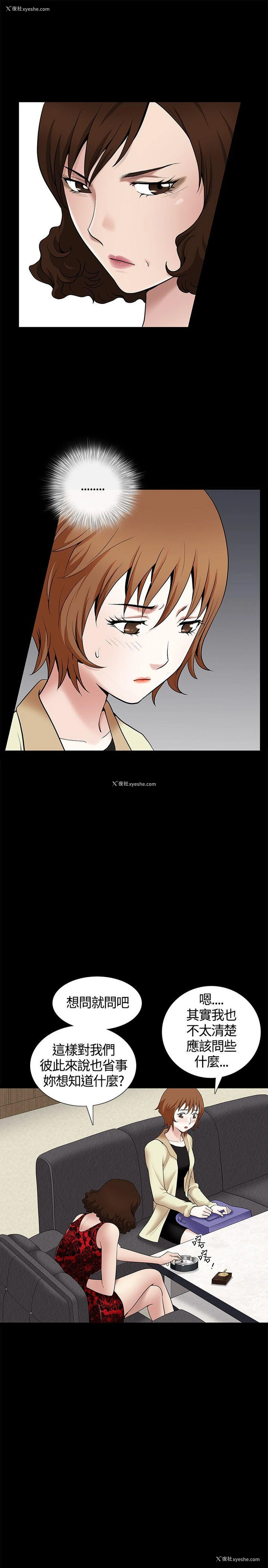 10P - 人妻性解放3:粗糙的手