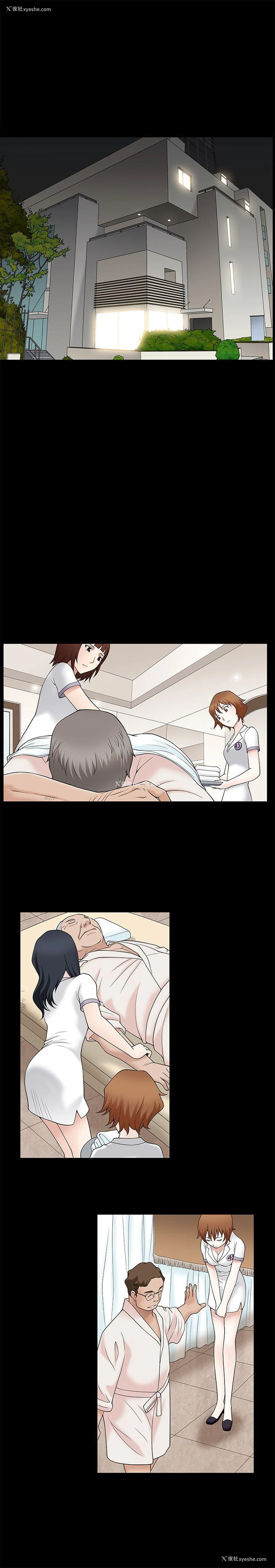25P - 人妻性解放3:粗糙的手