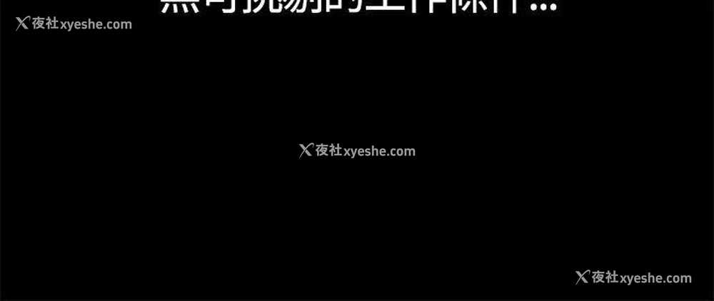 27P - 人妻性解放3:粗糙的手