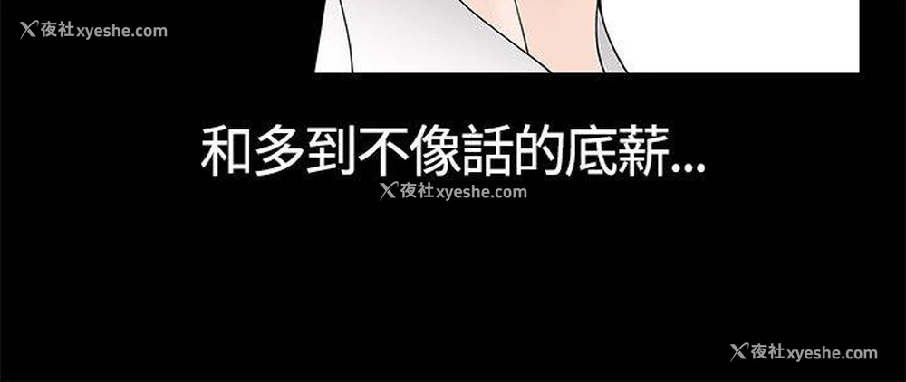 29P - 人妻性解放3:粗糙的手