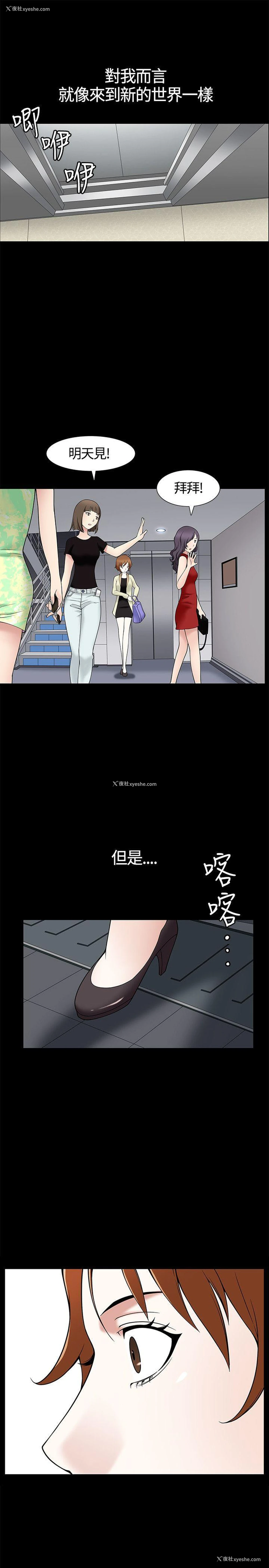33P - 人妻性解放3:粗糙的手