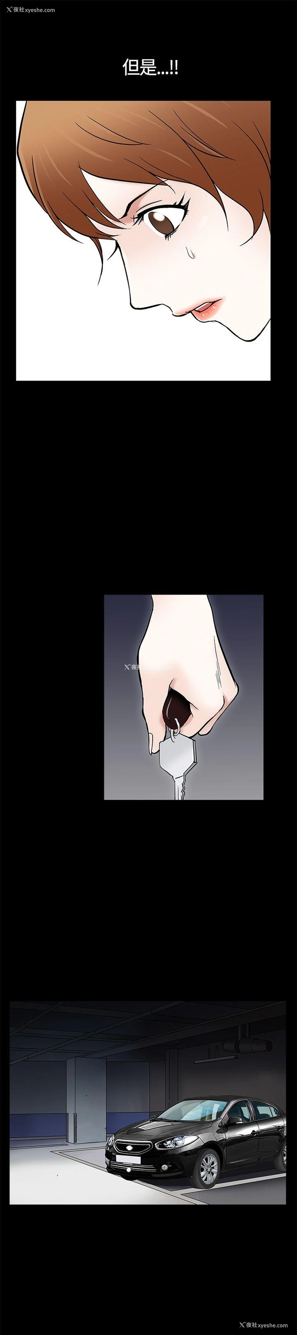 37P - 人妻性解放3:粗糙的手
